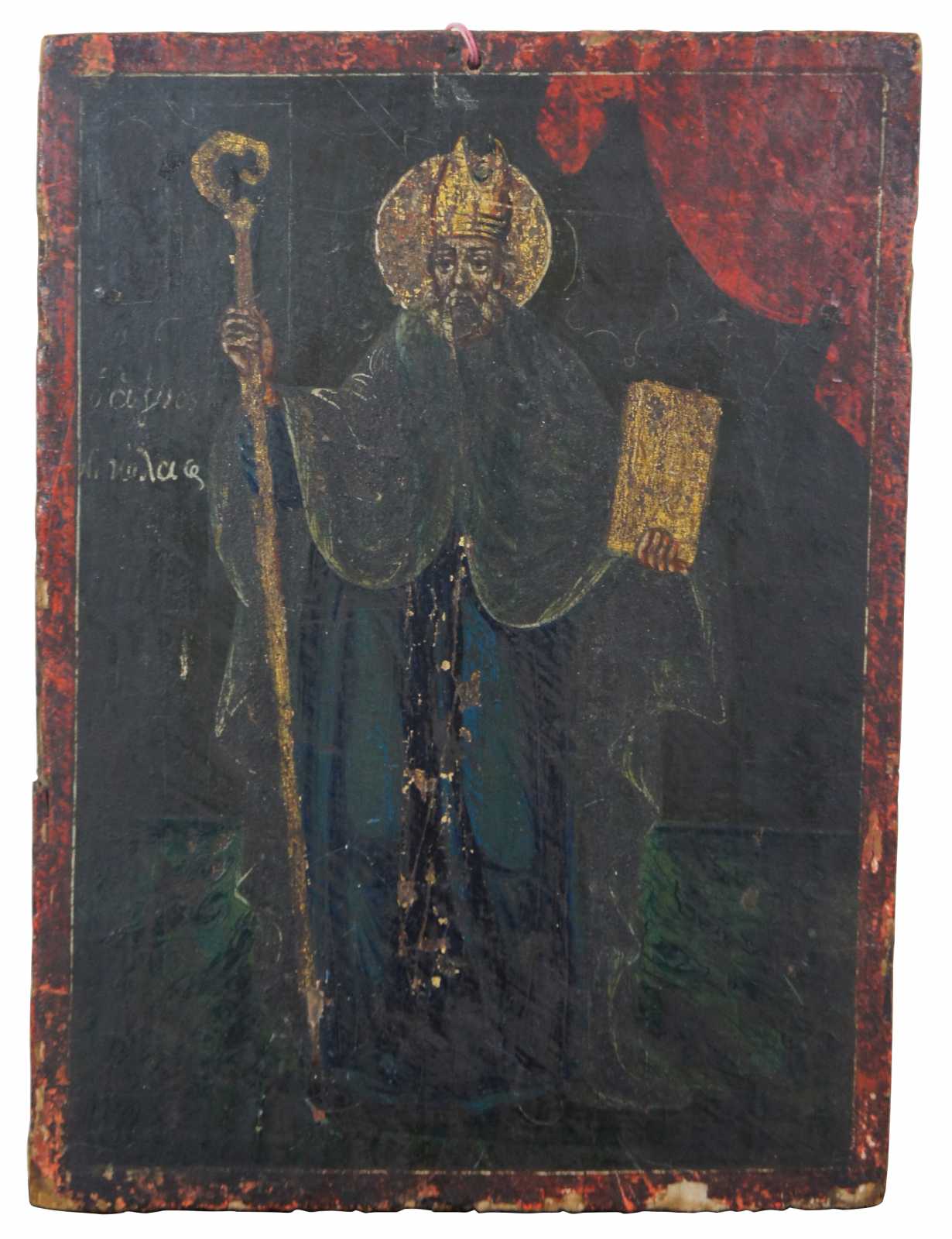 Main Image