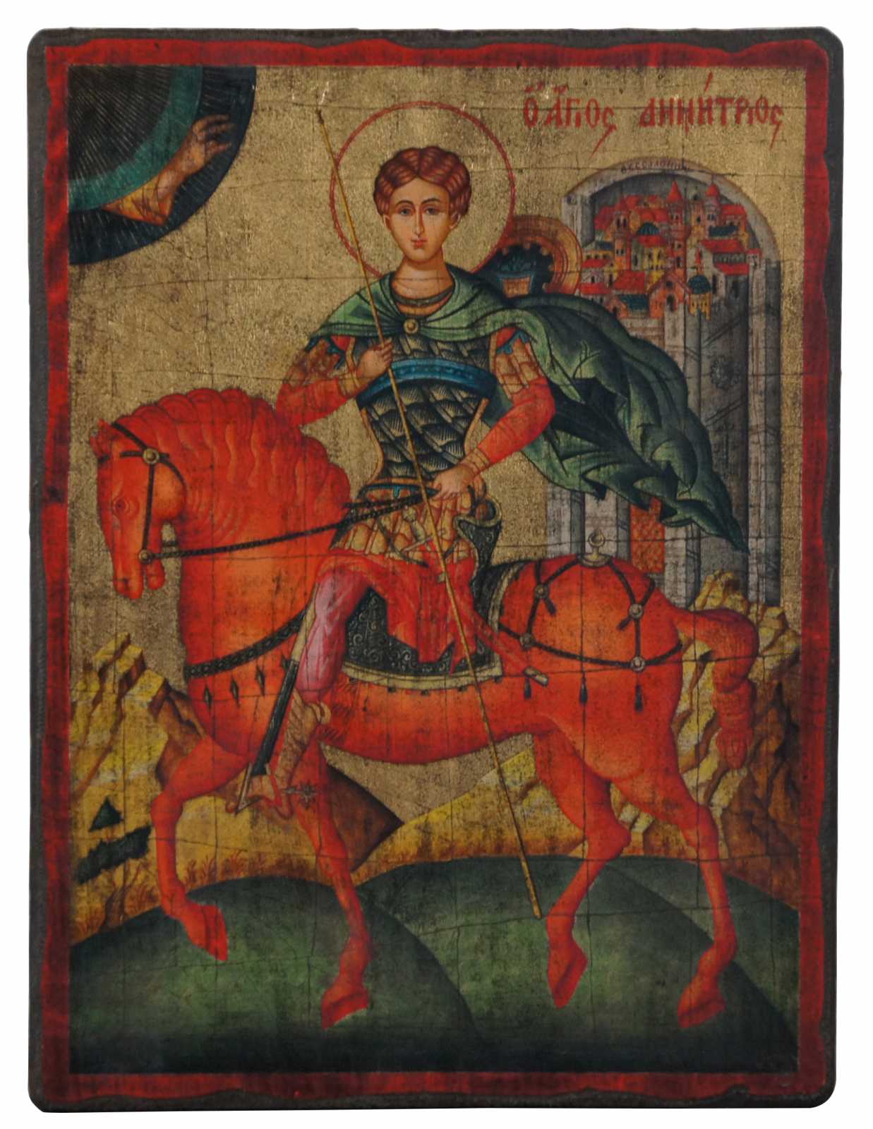 Main Image