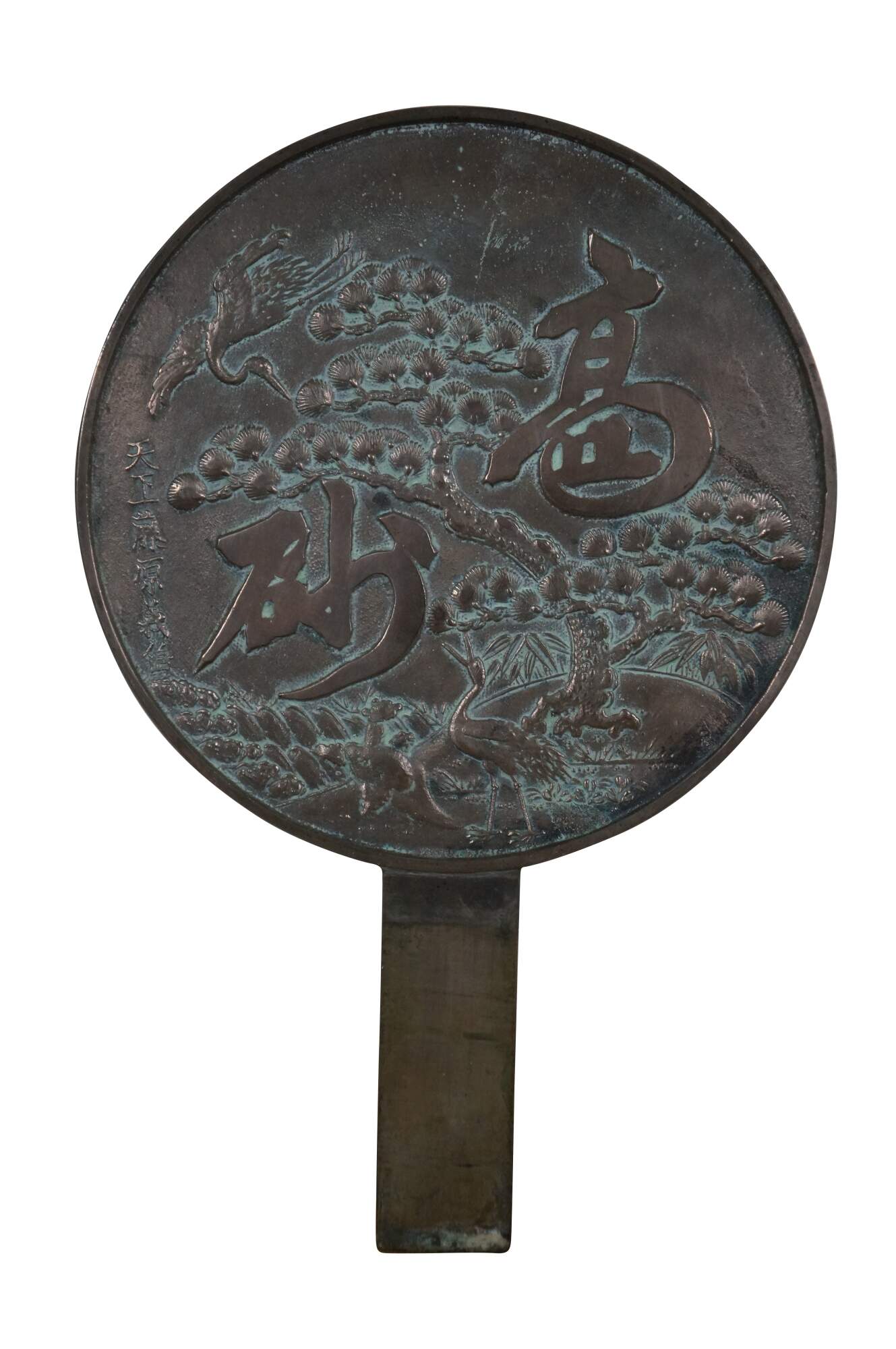 Main Image